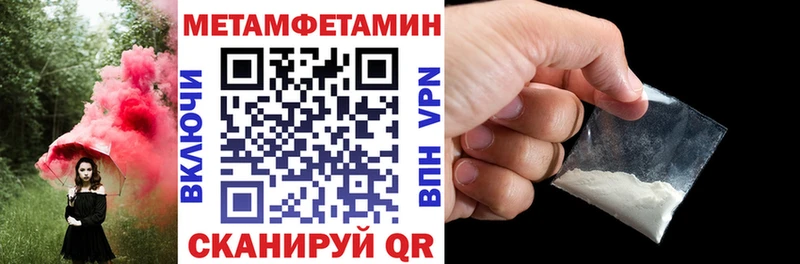 АМФЕТАМИН 97% hydra онион Чехов