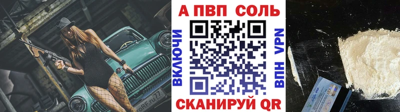 где купить наркотик  Чехов  Alfa_PVP крисы CK 
