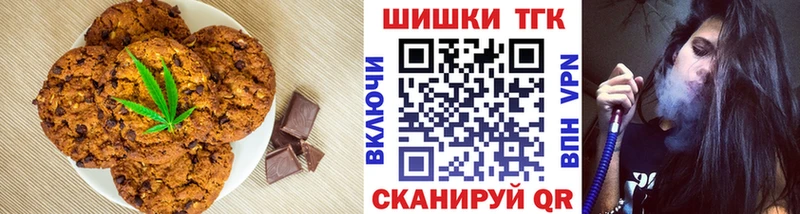 где продают   kraken ТОР  Печенье с ТГК конопля  Чехов 