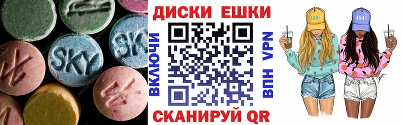 где можно купить наркотик  Чехов  ЭКСТАЗИ таблы 