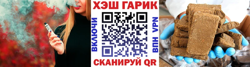 сколько стоит  Чехов  ГАШ Cannabis 