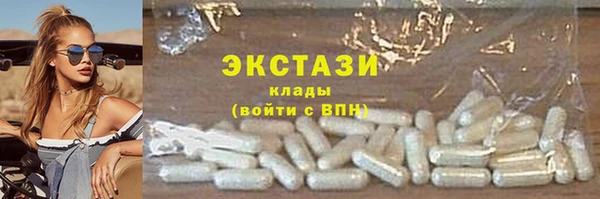 трава Алексеевка