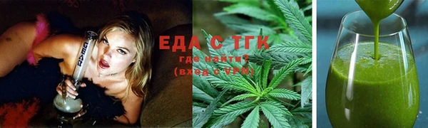 мефедрон мука Абинск