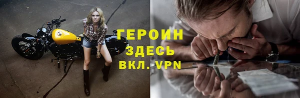 мяу мяу кристалл Зеленокумск