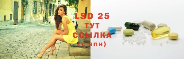 MDMA Premium VHQ Абаза