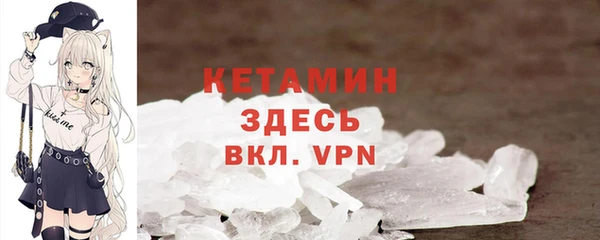 мефедрон мука Абинск