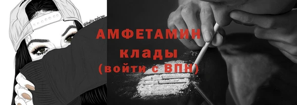 spice Абдулино