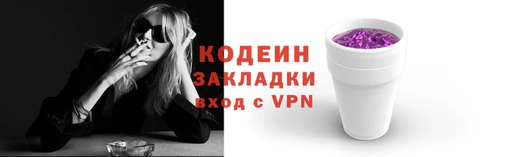 spice Абдулино