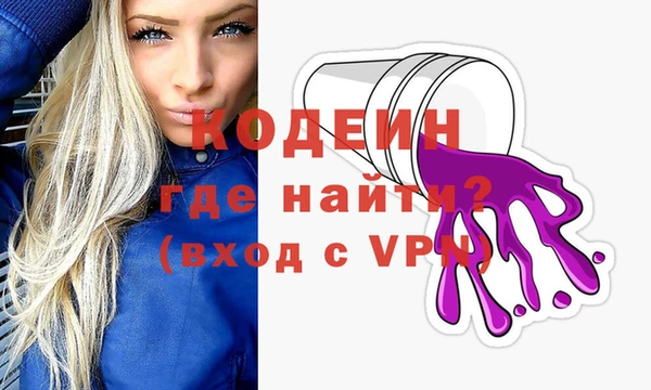 spice Абдулино