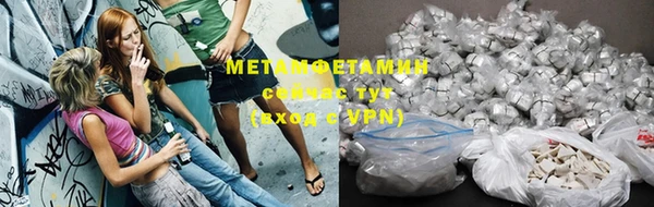 MDMA Premium VHQ Абаза