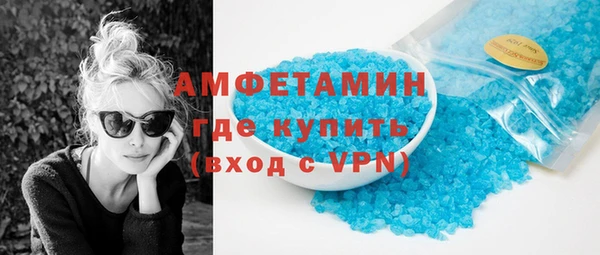 первитин Алексин