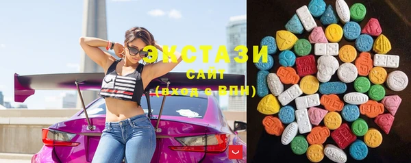 MDMA Premium VHQ Абаза