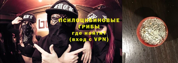 спайс Зерноград