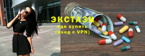 первитин Алексин