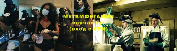 MDMA Premium VHQ Абаза