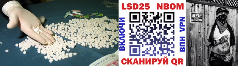 LSD-25 экстази ecstasy  наркота  MEGA   Чехов 