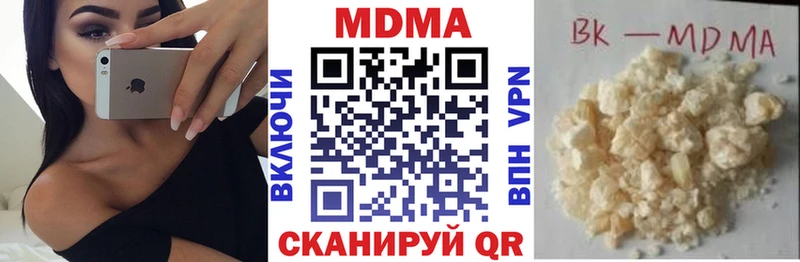 MDMA молли  Чехов 