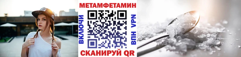 hydra ссылки  Чехов  Метамфетамин витя 