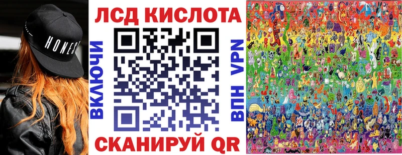 Марки 25I-NBOMe 1,5мг Чехов