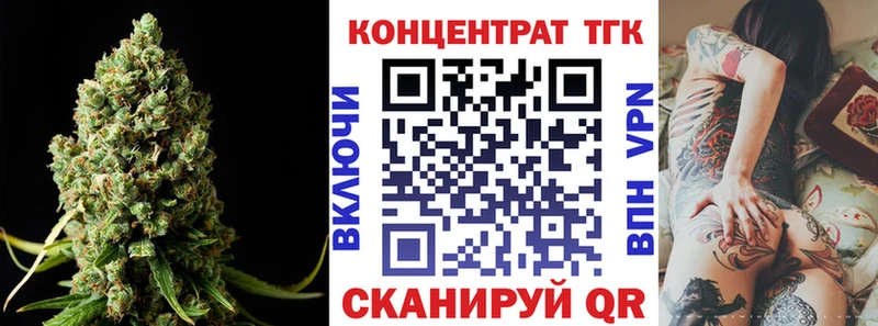 мега ссылки  купить закладку  Чехов  Дистиллят ТГК концентрат 