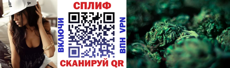купить  цена  Чехов  Каннабис MAZAR 